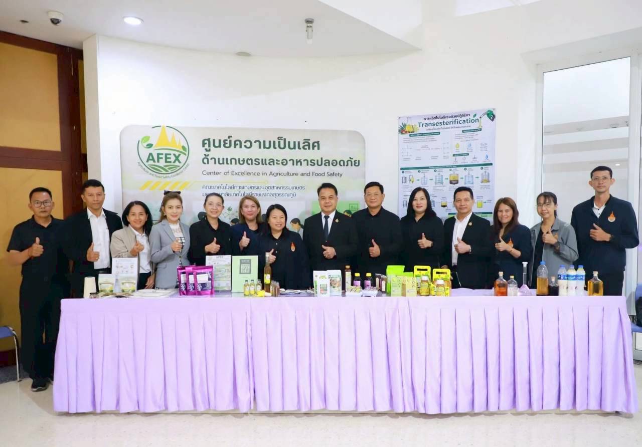 title - สบท. ร่วมพิธีเปิด โครงการสัมมนาเชิงปฏิบัติการ หลักสูตร การเพิ่มประสิทธิภาพการผลิตสินค้าเกษตรชีวภาพในเขตปฏิรูปที่ดินอย่างครบวงจร ภายใต้โครงการยกระดับศักยภาพการพัฒนาสินค้าเกษตรชีวภาพ ปีงบประมาณ พ.ศ. 2569